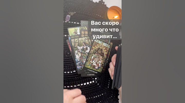 ❗️Что Вам ВАЖНО Знать Сейчас... 🌓✨ Расклад таро #таро #tarot #таролог