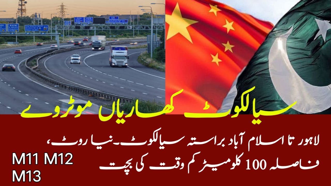 Smart Infrastructure Pakistan s 6 Lanes M12 M13 Motorway Project smart-infrastructure-pakistan-s-6-lanes-m12-m13-motorway-project