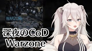 深夜配信：まったりゲームをする会【CoDWARZONE】