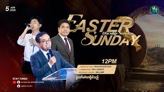 EASTER SUNDAY WORSHIP SERVICE - HWC YANGON | 5 APR 2026 | 12PM