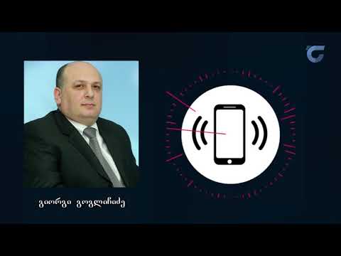 ზესტაფონის მუნიციპალიტეტში COVID-19 არ ფიქსირდება