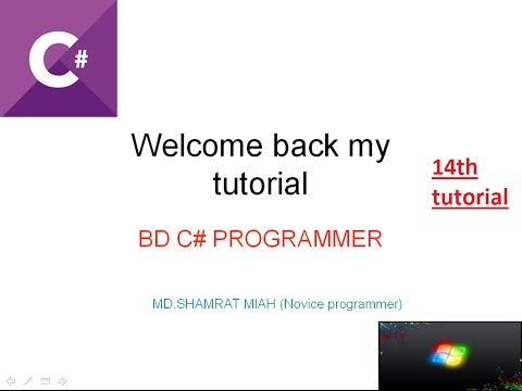 Login-Stored procedure= BD C# Programmer
