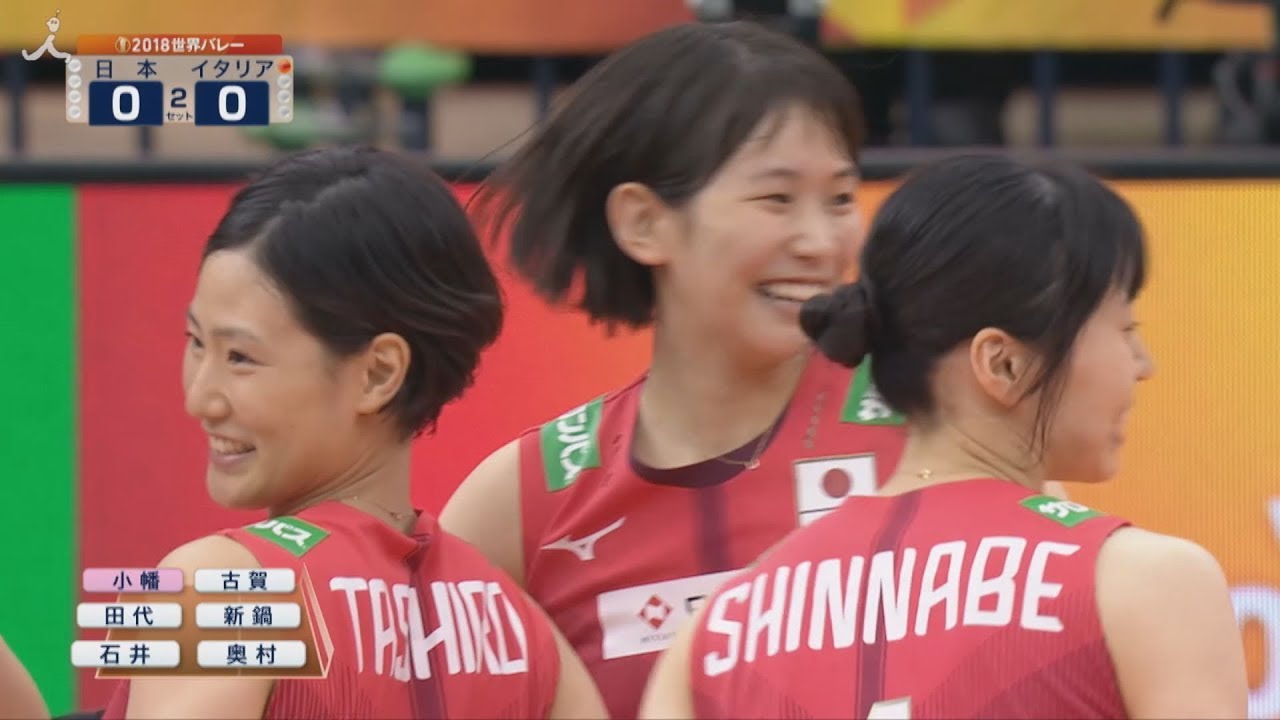『世界バレー ハイライト』無敗イタリアに一歩及ばず! 日本惜敗 3次ラウンド第2戦 日本vsイタリア【TBS】 - 『世界バレー ハイライト』無敗イタリアに一歩及ばず! 日本惜敗 3次ラウンド第2戦 日本vsイタリア【TBS】