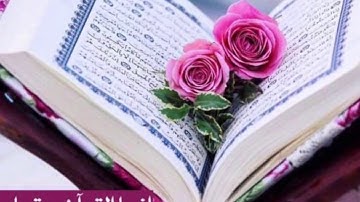 سورة الأنفال من الاية (53) إلى الآية (61) الشيخ ماهر المعيقلي# مكرره ثلاث مرات