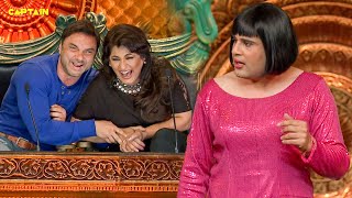 देखो तो ये लौखंड वाले का लौंडा मुझे देख कैसे हंस रहा है | Comedy Circus Ke Mahabali_Ep29.