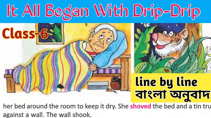 Einzigartiger Link Amit Sharma: Der Einfluss und die Bedeutung in 128 All Being One with Trip Trip Storyline, Bangla Gaurav Touch in Mirzapur