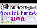 【MIDI耳コピ】Scarlet Forest(紅の森)-Delatrune Chapter1