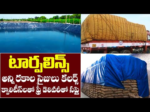 Best Tarpaulin Sheet Waterproof With lowest Price | Agriculture Equipments | Mana Agritech