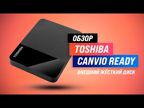 Toshiba Canvio Ready 3.2: ТОПовый внешний жесткий диск HDD ✅ Обзор + Мнение специалистов