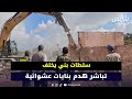 سلطات بني يخلف تباشر هدم بنايات عشوائية