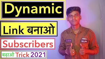 How to Increase Subscriber on YouTube |Firebase Dynamic Link kaise banye |How to Create Dynamic Link
