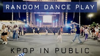 [KPOP IN PUBLIC] Random Dance Play at KORUS FEST 2021 [Washington, D.C.]