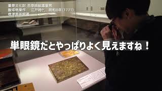 村瀬桃岡 光琳写 歌歌留多 皿 12客 百人一首 共箱 未使用 mqdefault.jpg