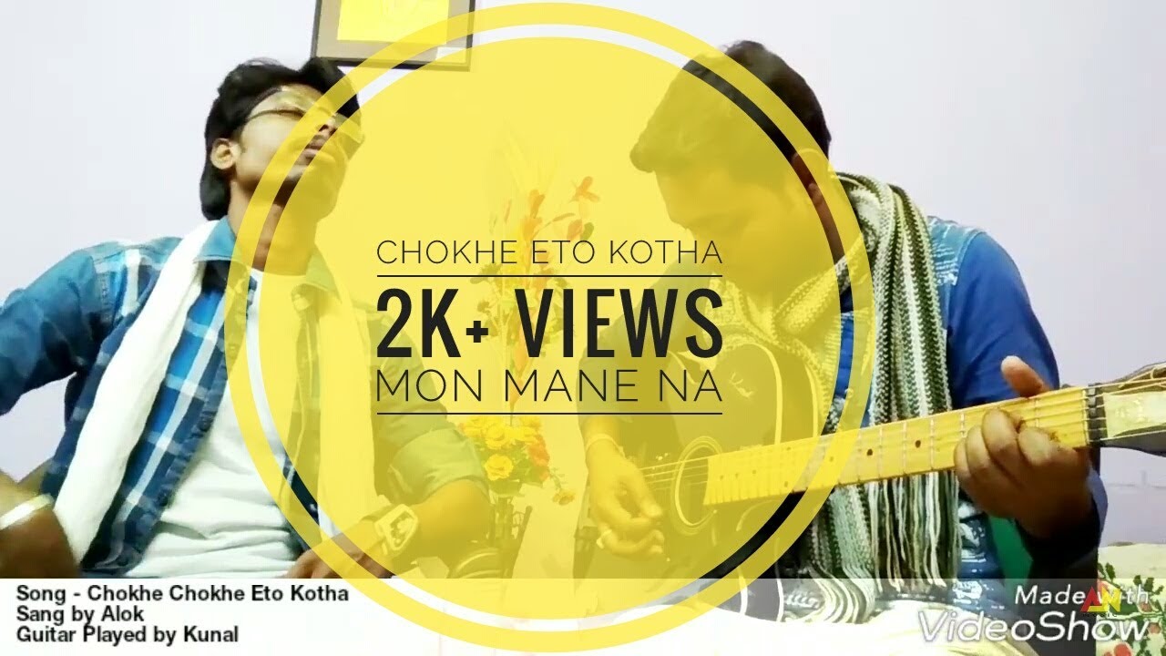 Chokhe Chokhe Eto KothaUnplugged  Mon Mane Na  Acoustic  Cover by Alok 