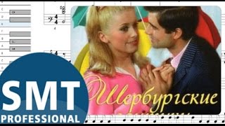 Как играть на аккордеоне Шербурские зонтики | How to play on accordion I will wait for you| SMT Pro