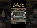 こうなったらマジで終わり #ドラマ #恋のはじまり #恋愛 #心に刺さる #なにわ男子 #愛され #映画 #いい言葉 #乃木坂46 #歌詞動画