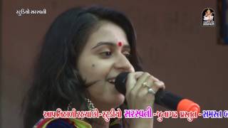 Kinjal Dave LIVE 2017 | Khodal Maa Ae Maya Lagadi - Part 1 | NONSTOP | Produce By Studio Saraswati