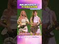 KKBOX風雲榜／韓國女團QWER也來了！　中文獻唱五月天〈後來的我們〉｜TVBS新聞@TVBSNEWS01