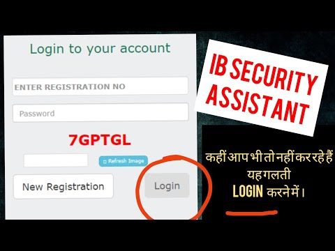 IB security  assistent how to login, login problem solved, choose language , what fill in discriptiv