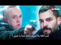 مسلسل ولي العهد الحلقة 25 اعلان 2 الرسمي مترجم للعربية 