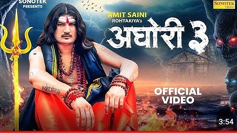 Aghori 3 | Amit Saini Rohtakiya (Official Video)  Latest Haryanvi Song 2024 | Bholenath Song