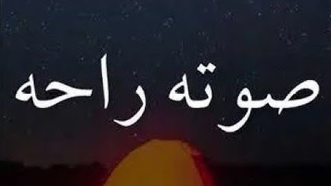 |ساعة كاملة| من التلاوات الخاشعة والمبكية! أجمل صوت في العالم.. أرح سمعك بها...