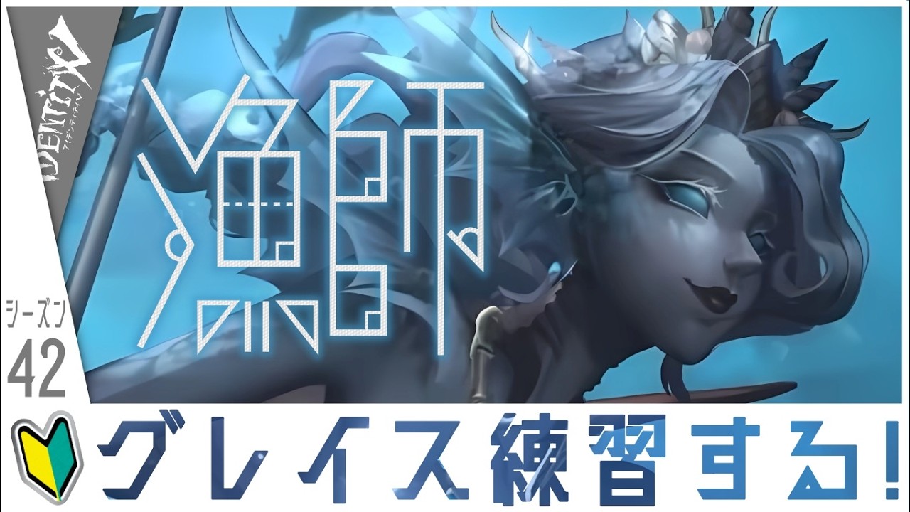 【 第五人格 】鼻の湿気ゲージ高めですみません。