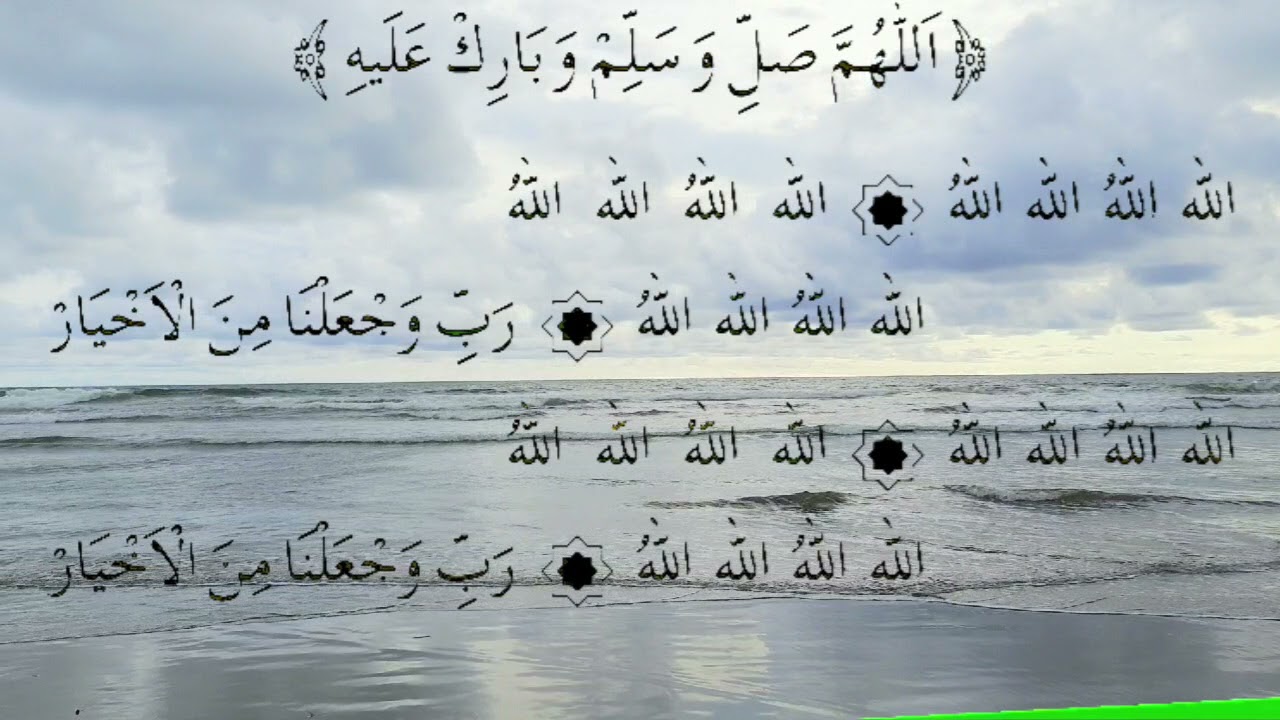 Pembacaan Maulid Albarzanji beserta Teks | Barzanji Merdu