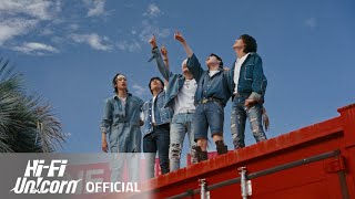 Hi-Fi Un!corn - “Teenage Blue” MV