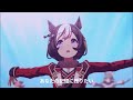 【ウマ娘】スペシャルウィーク わたしの印は大本命 MAD動画