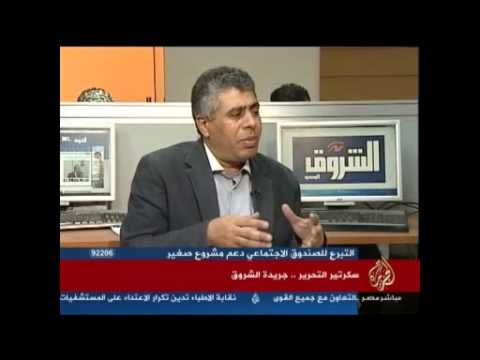 سكرتير التحرير من جريدة الشروق