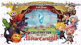 Theatrhythm ASC: God in Fire - arrange - (DFFA) Ultimate - Full Chain 9704851pts