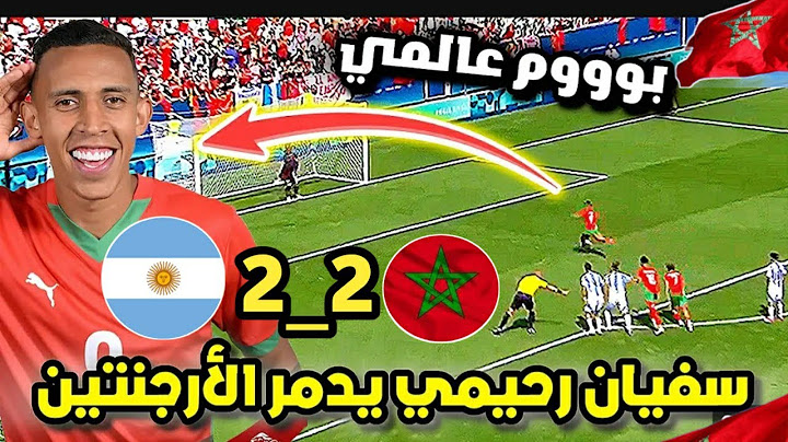 ملخص المنتخب الاولمبي المغربي  مع الارجنتين 2/2في مقابلة تاريخية كان بطلها الحكم السويدي..رحيمي سبع