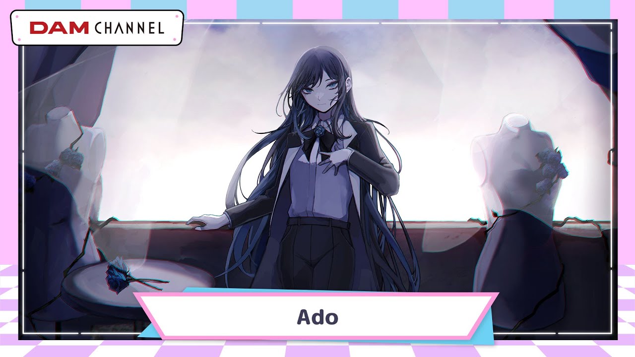 【要注目】Adoが自身のカラオケ人気曲を予想！想定外の結果！？【DAM CHANNEL】