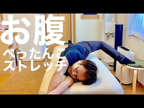 肩こり 寝る前にやると超超気持ちいいスローストレッチ 家で一緒にやってみよう運動編 磯矢拓麻 整体師 Note
