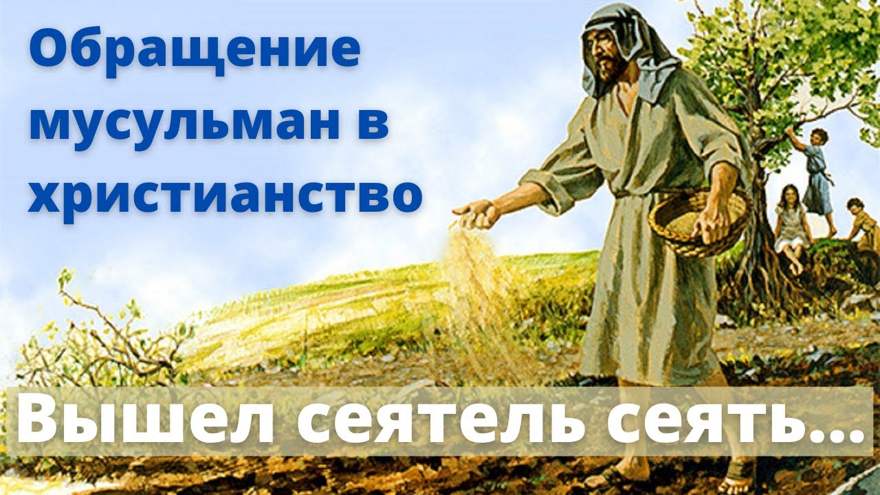 Имя карина в христианстве