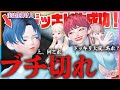 【ゼペット】暴言を言いまくるドッキリでてきとがブチ切れた結果ｗｗｗｗｗｗ【ぷらすま】【逆ドッキリ】