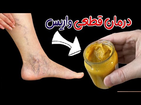 تصویری: چه چیزی باعث ویروس برگ‌های پاره شده مرکبات می‌شود - شناخت علائم برگ پاره مرکبات