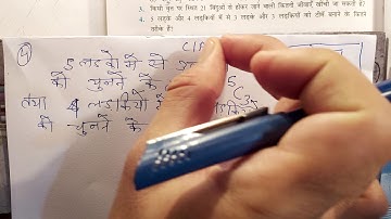 class 11 exercise 7.4 Q4 NCERT maths solution in Hindi | Permutation and combination Kclacademy |...