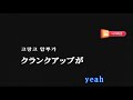 Official髭男dism(오피셜히게단디즘) - 115万キロのフィルム(115만킬로의 필름) (제출1)