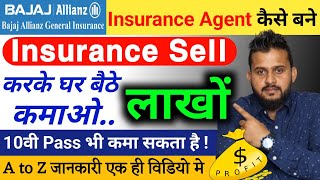 Bajaj Allianz Life Insurance Agent | Insurance Agent Kaise Bane | How to Become Insurance Agent 2023 screenshot 4