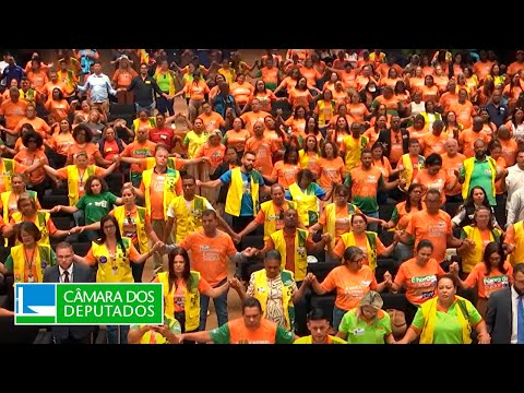 CÂMARA DOS DEPUTADOS - OUTROS EVENTOS