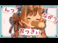 【2月第1週】センシティブなにじさんじ一週間まとめ【にじさんじ切り抜き】【2026年1月31日~2月6日】