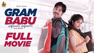 Gram Babu (Software Engineer @Telugu Medium) Full Movie || CAPDT screenshot 5