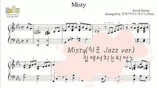 Misty - Erroll Garner