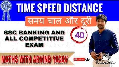 TIME SPEED AND DISTANCE ( part-40 )@ ARVIND YADAV