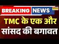 TMC Split News : दिल्ली में भूपेंद्र यादव से मिलने पहुंचे Sudip Bandyopadhyay | West Bengal News