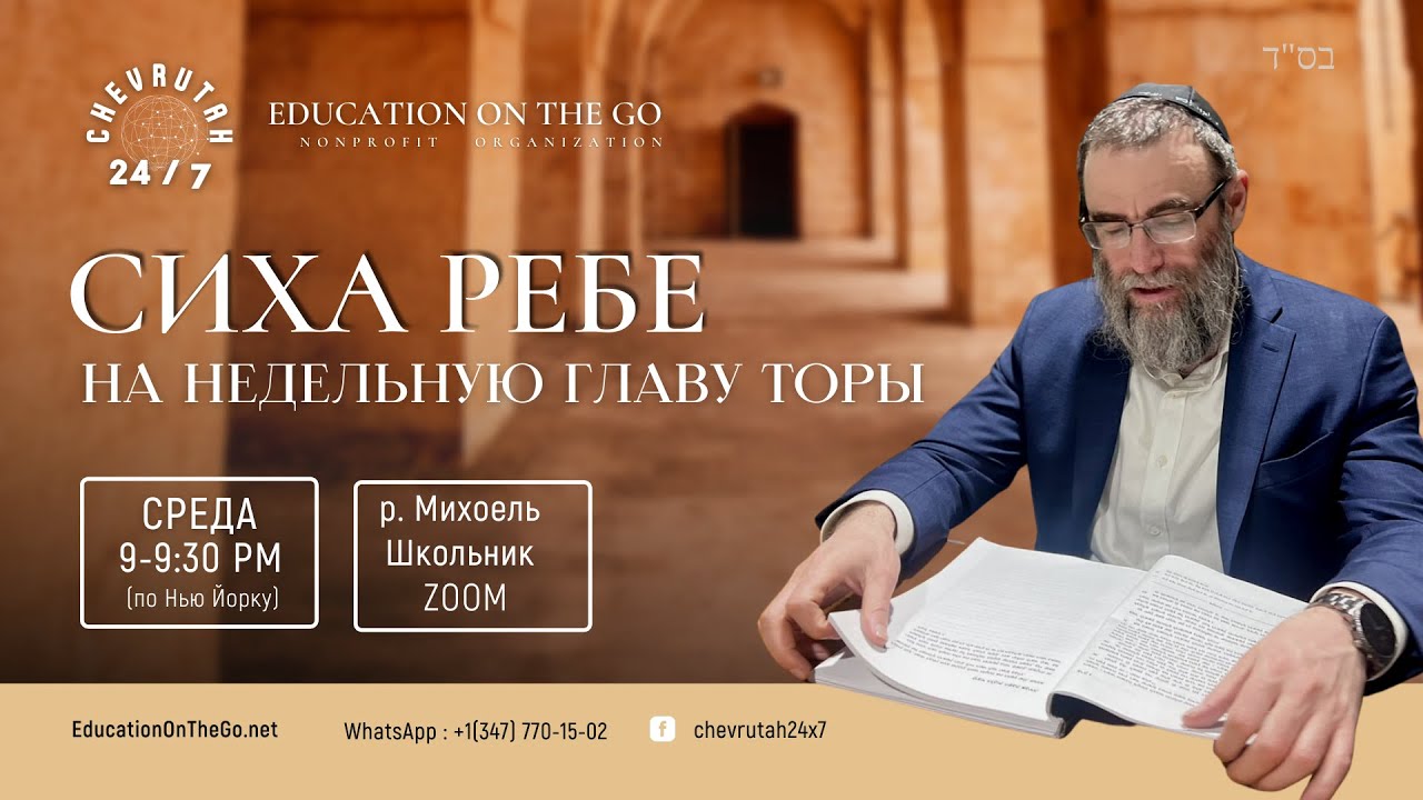 Неужели гендерная теория из Торы? - YouTube