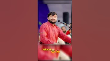 devayat khavad status devayat khavad new WhatsApp status #devayatkhavad #whatsappstatus