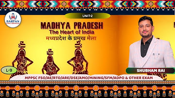 L-17  मध्य प्रदेश  के पर्यटक स्थल     ART AND CULTURE ( MP HISTORY)